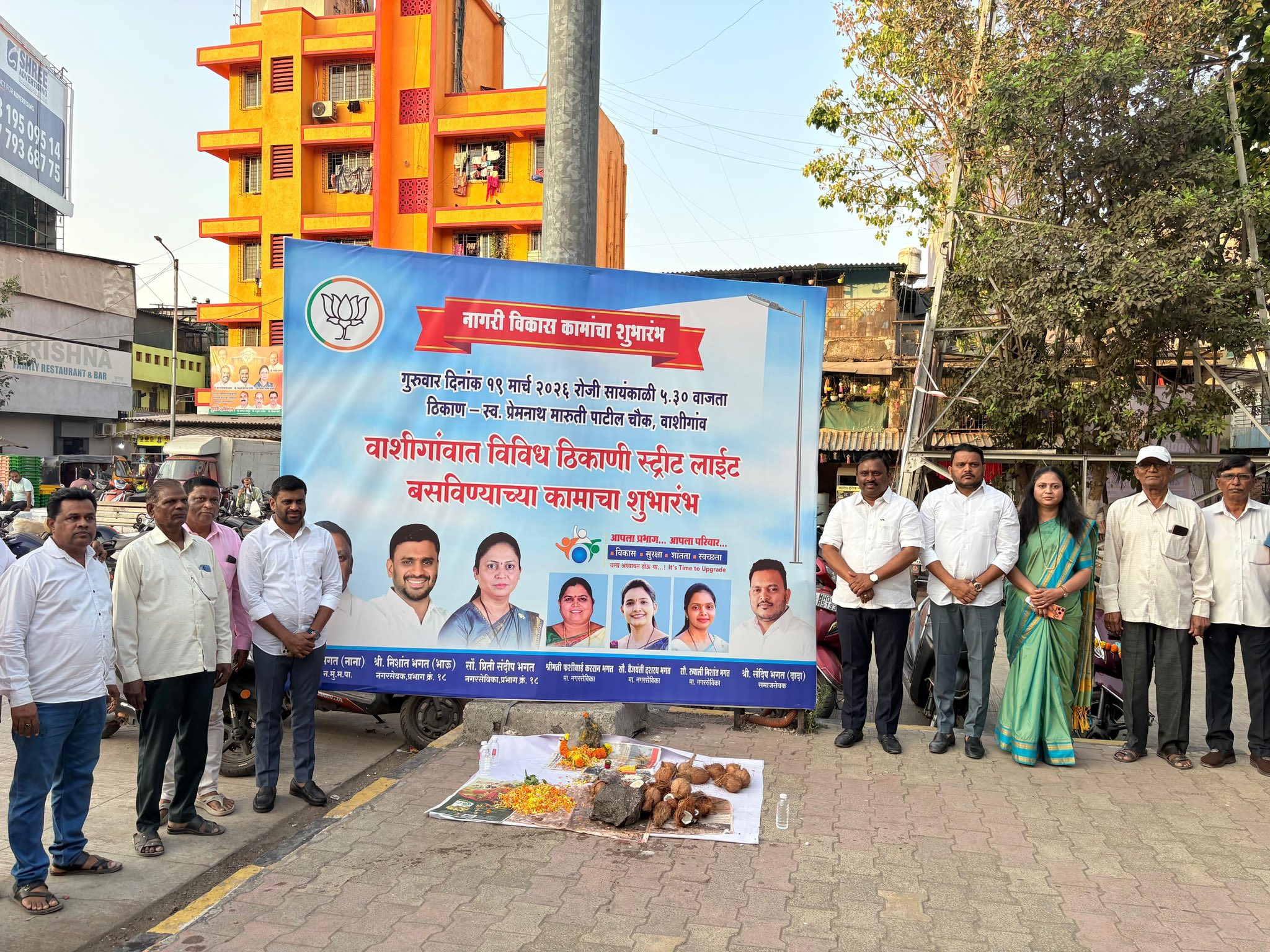 वाशी गावात विविध ठिकाणी कामाचा शुभारंभ