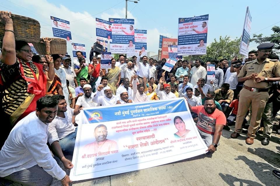 रस्ता रोको अंधोलन